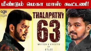 Official Announcement About Thalapathy 63 | Vijay | ARRahman | tamil news |  kalakkal cinema