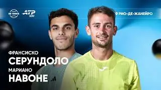 Франсиско Серундоло х Мариано Навоне | ATP 500 Рио-де-Жанейро | 1 круг | Трансляция матча