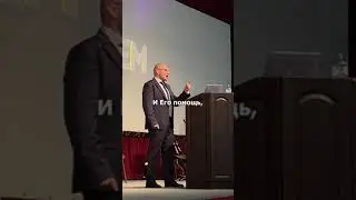"Стань Героем" Молодежная Конференция  #вологда #one80 Залетай к нам в телегу 🔥 ссылка в комментах)