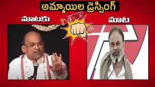 ||Shivaji vs nagababu||#latestnews  #news #shivaji #garikapati  