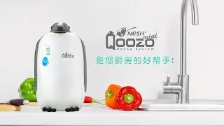 厨房好帮手！最推荐活氧机的3大功能 | Nesh Qoozo Mini