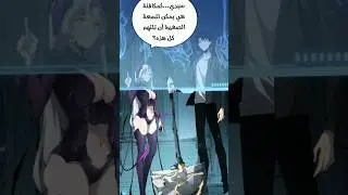 Overlord of Insects #phonk #phonkmusic #slowedandreverb #manhwa #edit #funny #zxcphonk #manga #amv