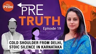 A tea-ser about new EC chief & the Maharashtra Congress president who started off on the wrong foot