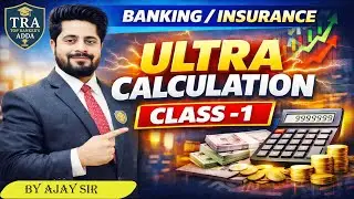 🔥 Fast Multiplication Tricks for Banking | Quant by Ravishajay Sir#bankingpreparation#ajaysirmaths