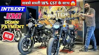 Finally New GST Price : Royal Enfield Hunter 350 Finance Review 😱 How To Save Money In Bike Finance