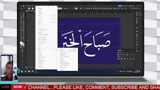 Yuk....Pagi-Pagi membuat kaligrafi Arab di Adobe Illustrator