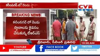 TRS Clean Sweep In MLC Elections | CVR News
