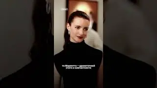 Шарлотта Йорк &mdash; одна из самых запоминающихся героинь Sex and the City.