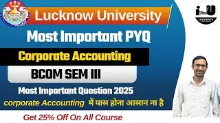 Corporate Accounting Previous Year Question Paper 2025 | LU B.Com Semester Exam|PYQ Solution Sem III