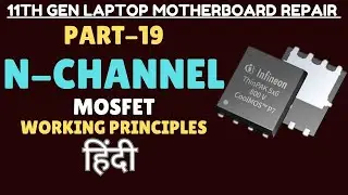 N-Channel MOSFET Working principle || Laptop Chip Level Repair Course