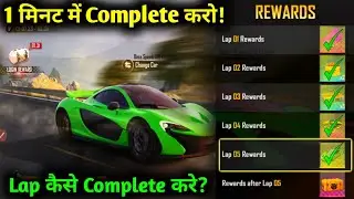 MCLAREN EVENT - HOW TO COMPLETE MCLAREN EVENT | MCLAREN EVENT FULL DETAILS | CLAIM FREE ALL REWARDS