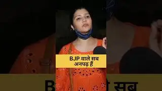 boycott। BJP। Modi। Yogi #shorts #shortsvideo #news #pathan #rahulgandhi #bjp #modi #yogi #boycott