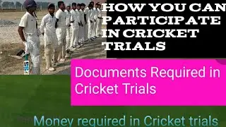 cricket trials ।।cricket trials 2020 ।। Cricket Trials me kaise participate kare    ।।