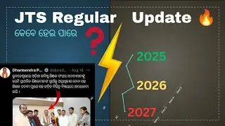 Jts Regular Update #jts #odisha Education Minister Tweet Junior Teacher schematic Recruitment  Odia 