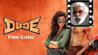 Dude Tamil Movie Critic by Sathyendra