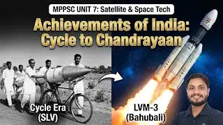 Satellite & Space Technology | Achievements of India in Space Science | MPPSC Unit 7