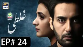 Ghalti EP#24 Treaser -- Ary Degitel -- ||English Subtitle || Ghalti Full Ep 24 || Ghalti Promo EP 24