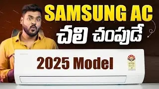 Samsung 1.5 Ton 5 Star Air Conditioner 2025 Unboxing ⚡ Best AC In India 2025
