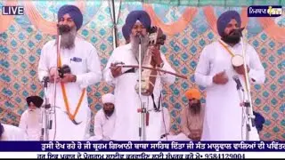 ਕਮਾਲ ਹੋ ਗਈ ਢਾਡੀ ਸਿੰਘ ਦੇ ਬੋਲ ਸੁਣਨਾ #Dhadi Rag#=9915821017