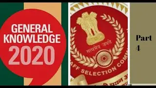 GK 2020 SSC EXAM