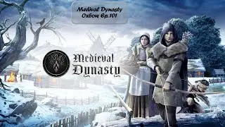 Medieval Dynasty Oxbow - S1E101 - Finally Got Geese