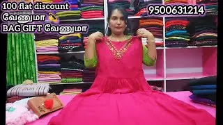 அட உங்கள தான் ✨GIFT வேணுமா ✨100 rs discount வேணுமா #coimbatore 