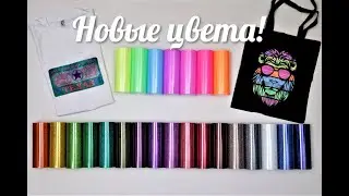 Встречайте новинку от Chemica серии BLING BLING STAR!