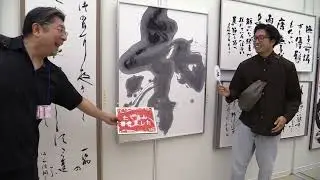 Mainichi Calligraphy Museum Tour with Team Seisho