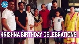 Super Star Krishna Birthday Celebrations