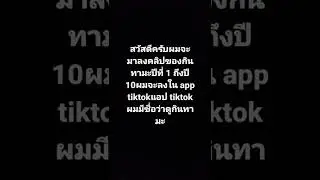 30 มกราคม ค.ศ. 2022