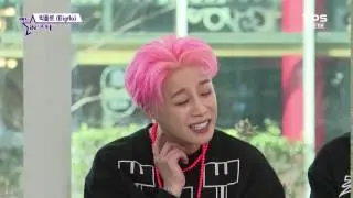 빅플로 (Bigflo) 의진 : 유해진 성대모사