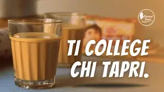 Ti College chi Tapri | College Days | Carved Soul | Poetry | Poem.