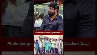 Route Thala Issue : Pachaiyappa's College - னு சொன்னாலே...! | Pachaiyappas College