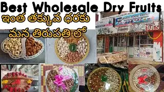 Best wholesale dry fruits,nuts,imported chocolates🍫 in tirupati//Best Quality with reasonable prices