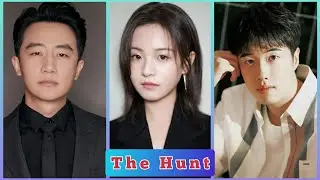 The Hunt - Chinese Drama [ Cast ]