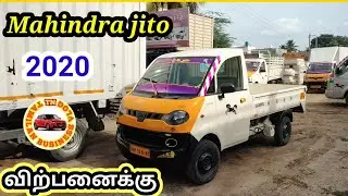 Mahindra jeeto 2020 Model for sales/TN TAMILAN BUSINESS VLOG