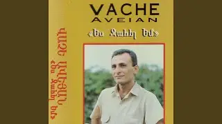 Hal U Mash