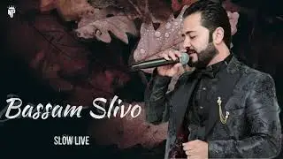 Bassam Slivo | Assyrian wedding | Slow Songs-اغاني سلو اشوريه