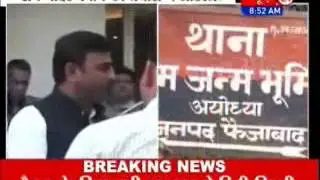 Samajwadi Party government is planning to build ram mandir in ayodhya