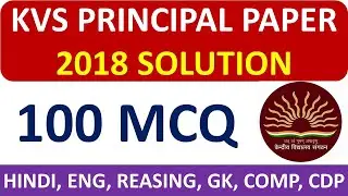 KVS PRINCIPAL PAPER 2018 SOLUTION - 100 MCQ'S = GENERAL PAPER FULL SOLUTION