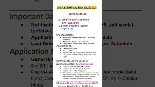 #up police constable Form online #up #policeofficer #uppoliceconstabl #shortvideo #up  subscribe 🙏🙏