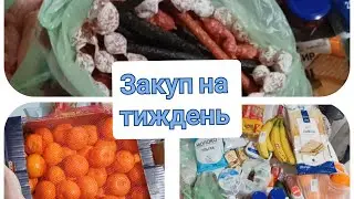 Закуп на святковий стіл на суму: 5076грн.