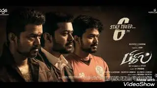 BIGIL RECORD| OMG| Thalapathy Vijay, Nayanthara, Atlee, AR RAHMAN.