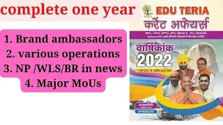 Yearly EDU TERIA CA magazine || March 2021-April 2022 || Brand ambassador || NP in news|| MoU