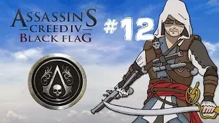 Smcgothboy Plays: Assassins Creed IV (HD) : Black Flag - Part 12: Forts and Harpooning!
