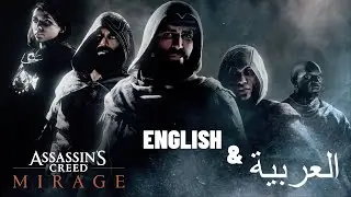 Playing English and Arabic Audio in Assassin's Creed&reg; Mirage