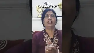 चमत्कारी उपाय #astrology #shreekhatushyam #lawofattraction #motivation #khatuwalashyam #newage