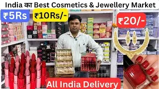Branded Cosmetics Wholesale Market Sadar Bazar Delhi | Makeup Market, Parlour and Salon Products
