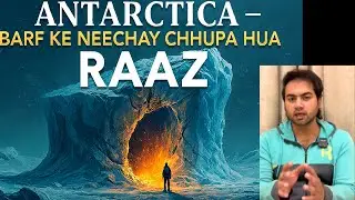Antarctica &ndash; Barf Ke Neeche Chhupa Hua Raaz | True Mystery Story