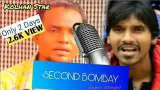 NEW HO MUNDA MP3  SONG //COMING SOON//KOLHAN STAR